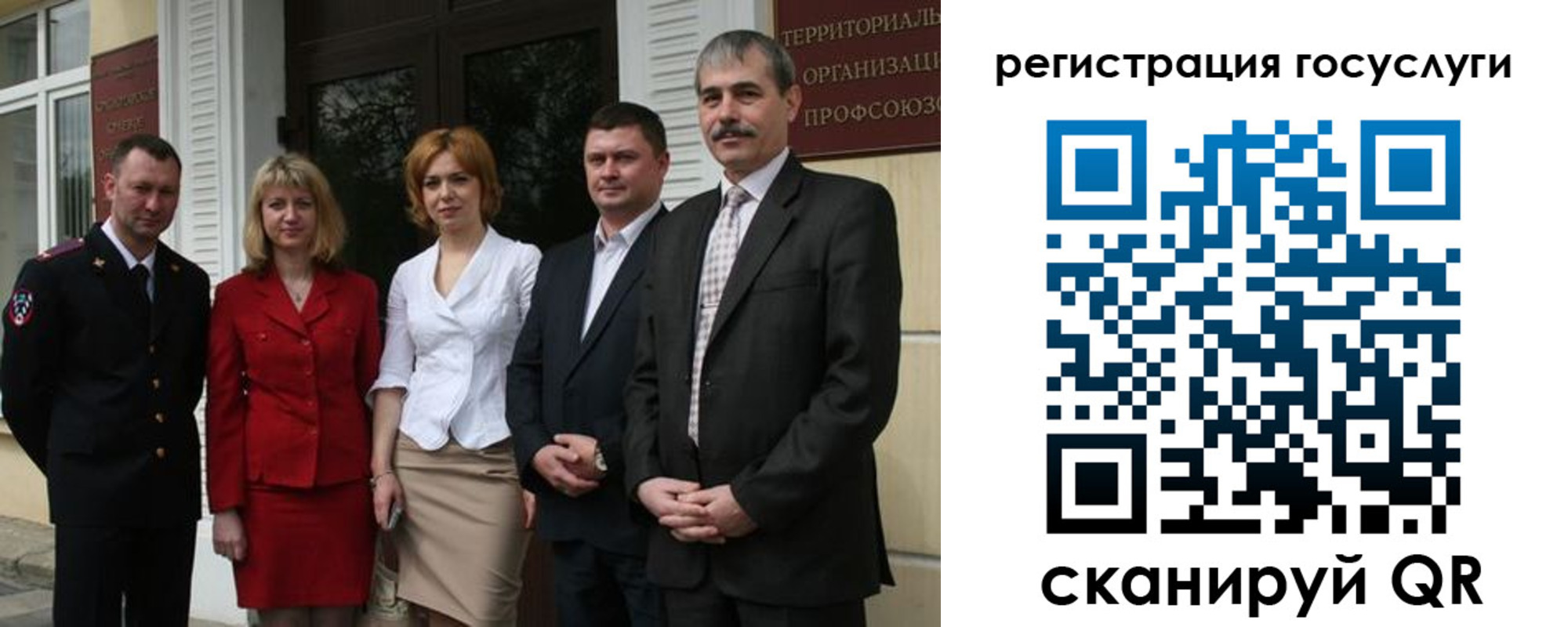 прописка законно в Новгородской области