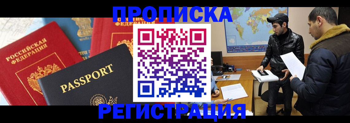 регистрация для дет. сада в Новгородской области
