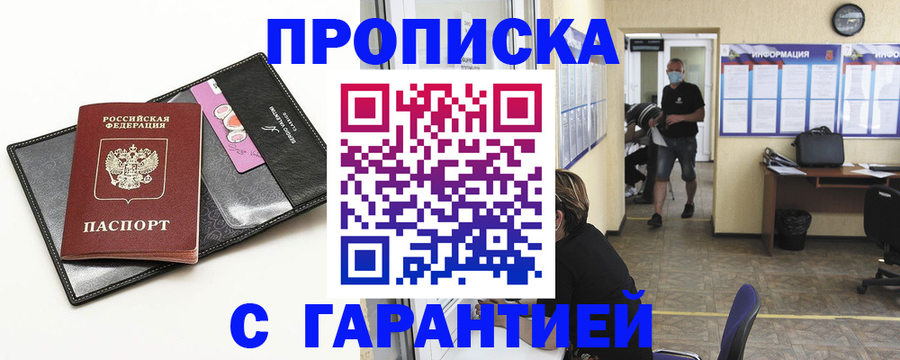 форма 3 в Новгородской области