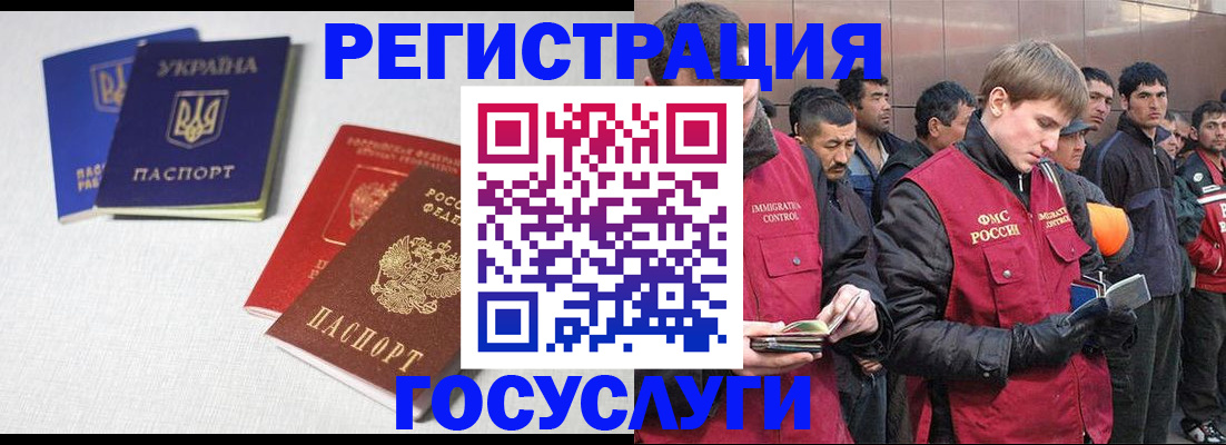 где прописаться в Новгородской области